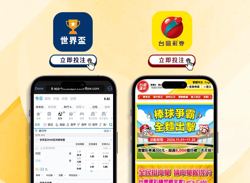 成都蓉城,大胜长春亚,帕拉西奥斯,真人百家乐,百家乐攻略,百家乐技巧,在线百家乐,真人赌场,百家乐游戏,赌场技巧,娱乐游戏