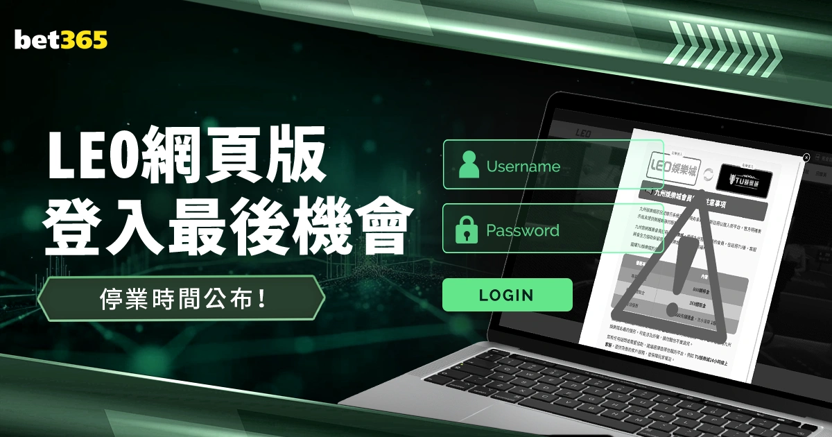 成都蓉城,大胜长春亚,帕拉西奥斯,真人百家乐,百家乐攻略,百家乐技巧,在线百家乐,真人赌场,百家乐游戏,赌场技巧,娱乐游戏