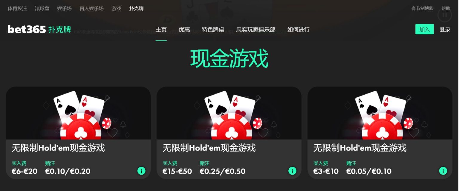 奥亚萨瓦尔,全力备战国,王杯决赛,真人百家乐,百家乐攻略,百家乐技巧,在线百家乐,真人赌场,百家乐游戏,赌场技巧,娱乐游戏