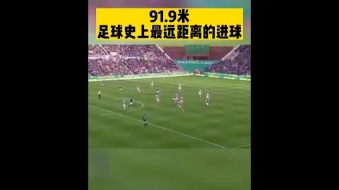 重磅揭晓！国安名宿前锋法比奥斩获2025中超金靴，荣膺年度最佳射手称号！