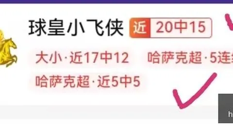 推荐 2026年世界杯前瞻：英格兰对决民主刚果，赛事攻略发布