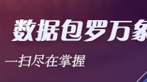 2026品玩攻略在线百家乐：最新趋势与避雷技巧